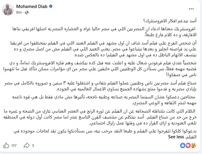 منشور محمددياب